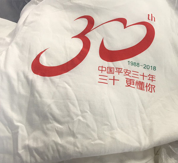 中国平安30周年庆选择欧迈