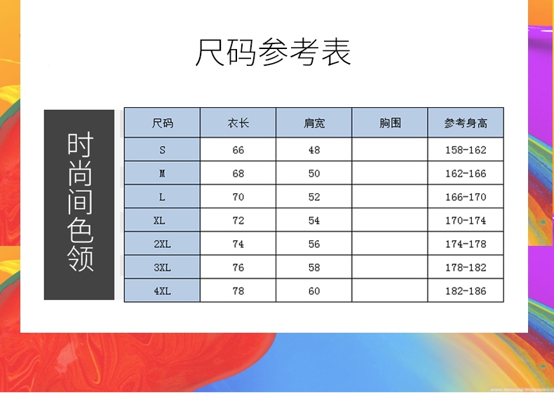 t恤衫厂家定做9