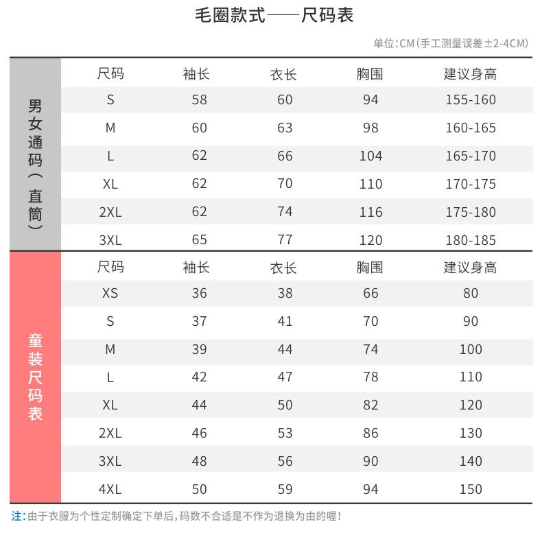 长袖工作服定做,_11