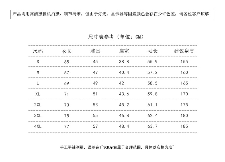 印花T恤定做