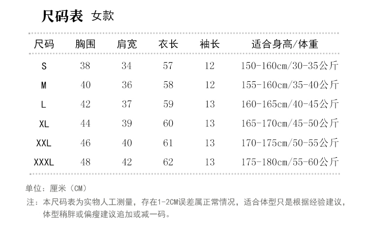 CF301详情页_08